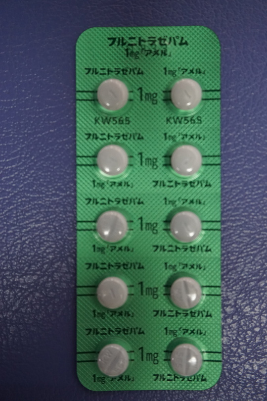 フルニトラゼパム